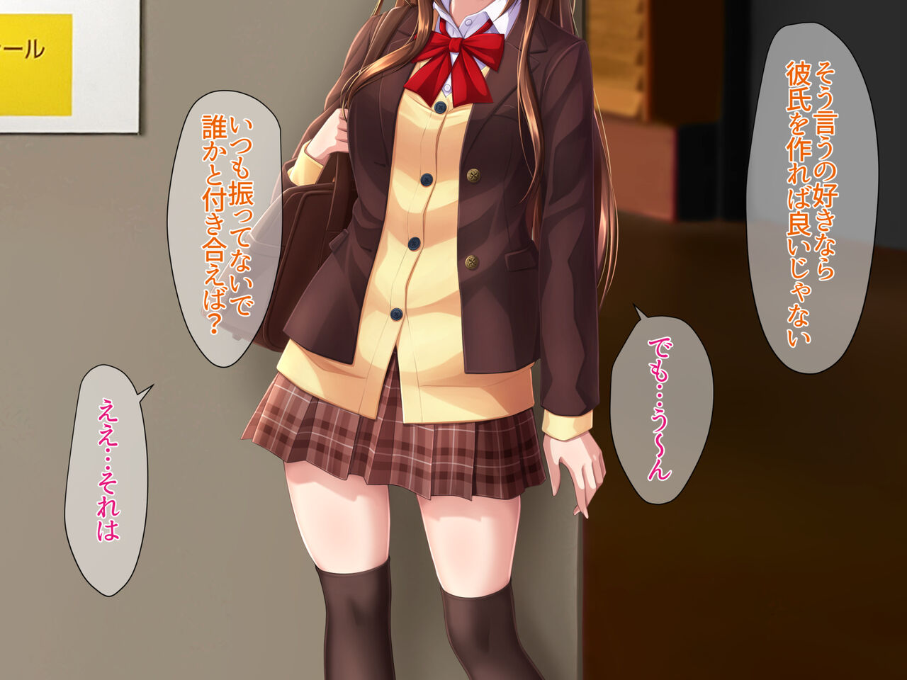 Shoujo to Itazura Ojisan o Ajiwau Karata page 3 full