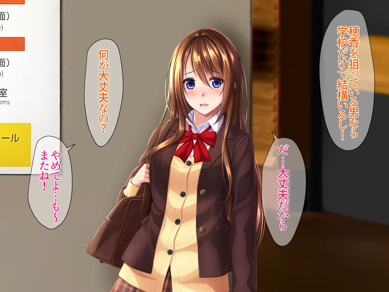 Shoujo to Itazura Ojisan o Ajiwau Karata page 4 full