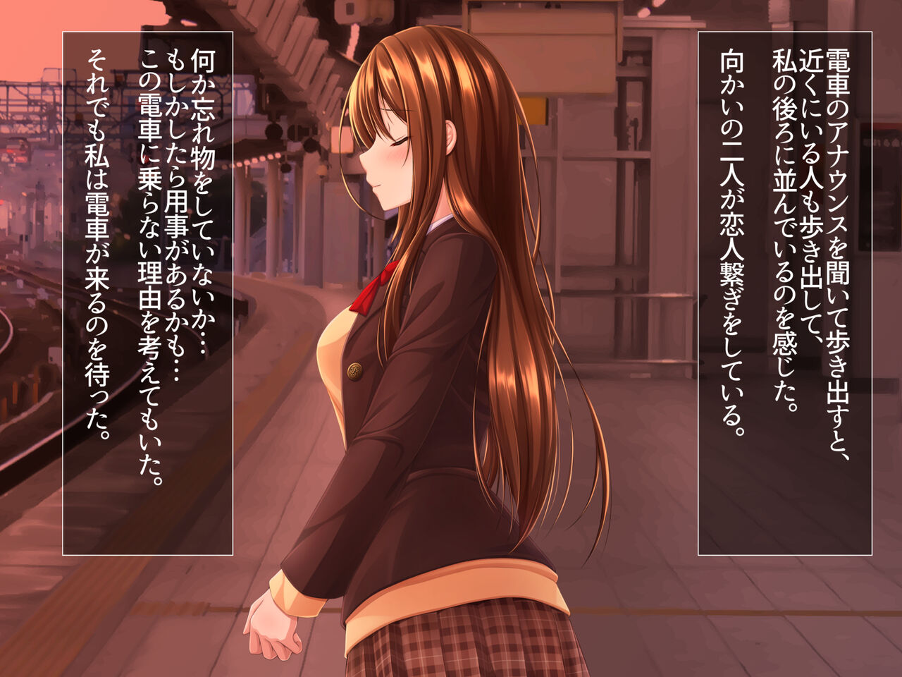 Shoujo to Itazura Ojisan o Ajiwau Karata page 8 full