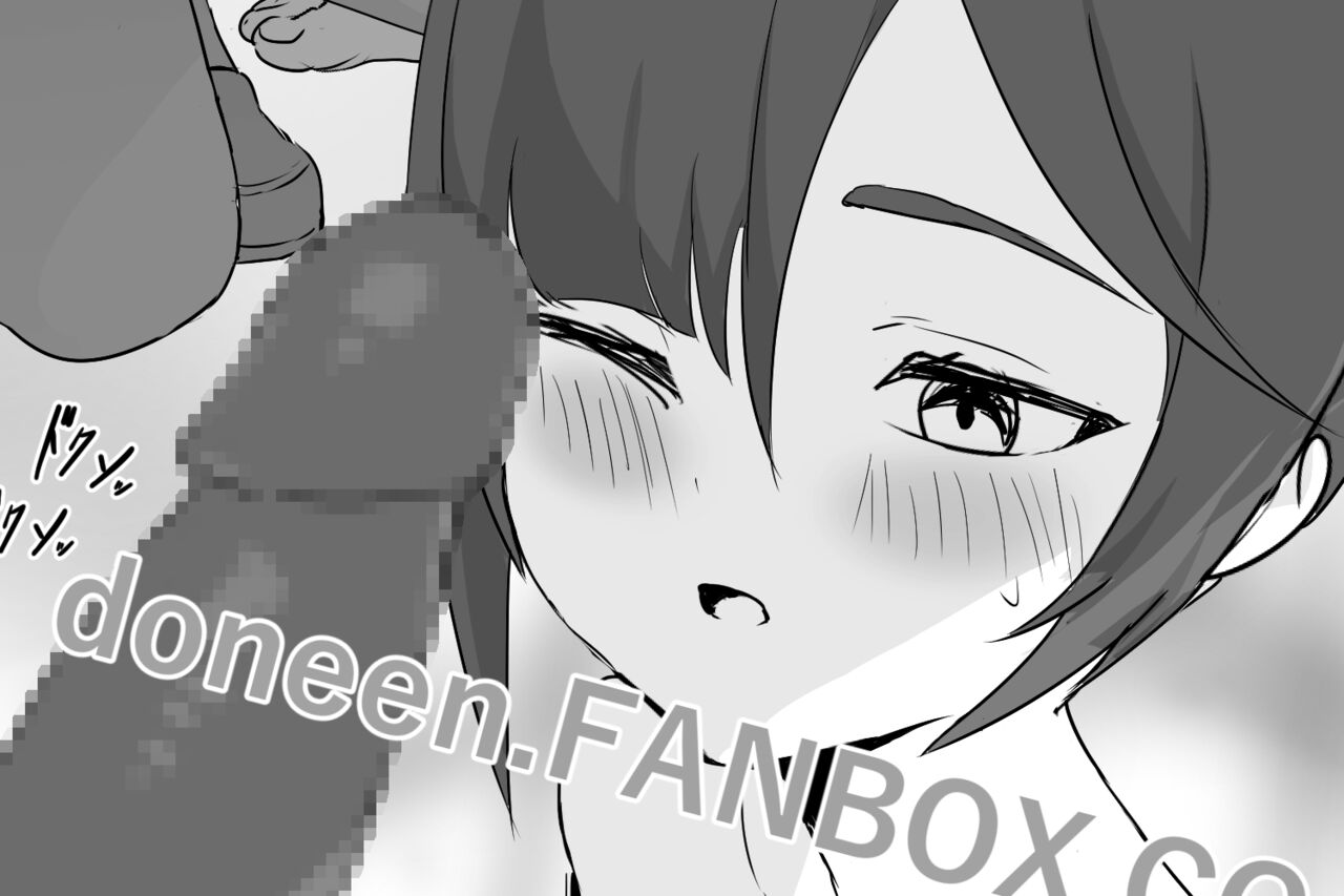 ●PIXIV● Doneen page 2 full
