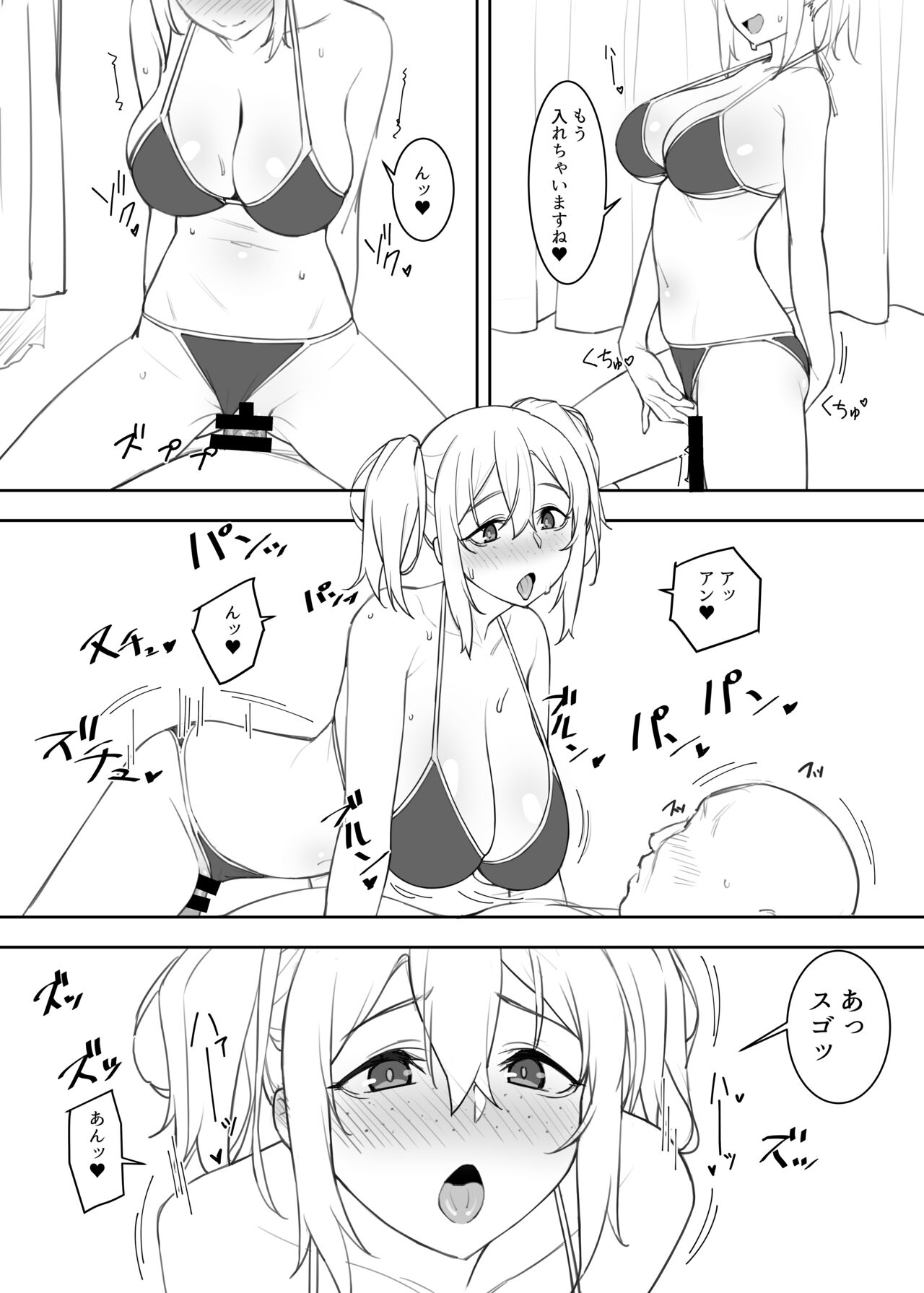 Mizugi no Kyouko-chan page 10 full