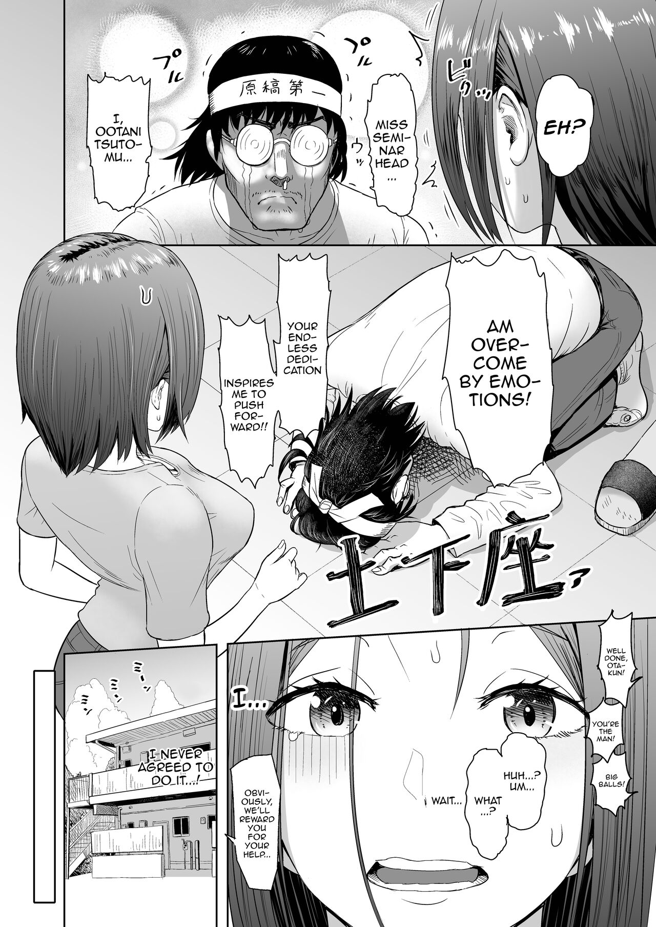 Pen wa Nido Ora reru | The Pen Breaks Twice page 6 full