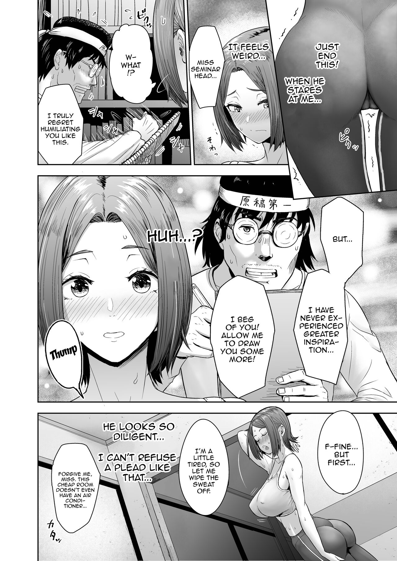 Pen wa Nido Ora reru | The Pen Breaks Twice page 8 full