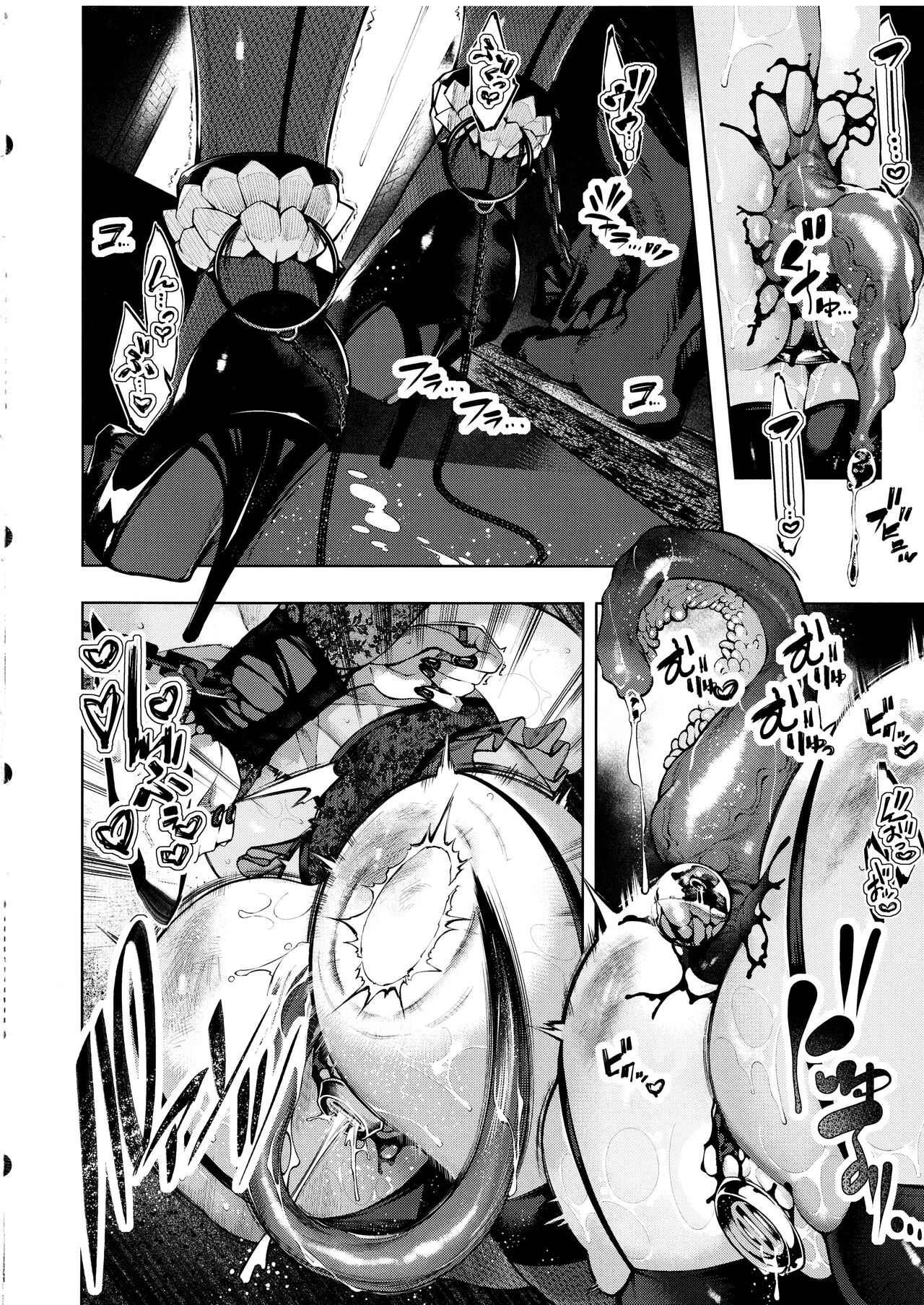Otsuruhana - Oose page 3 full