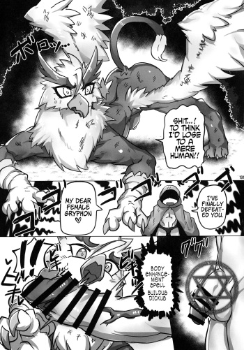 Sya's Kemo-mon story cover