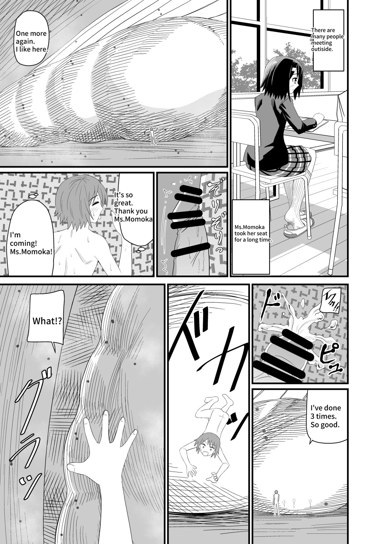 In the shoes of a Plain Girl page 10 full