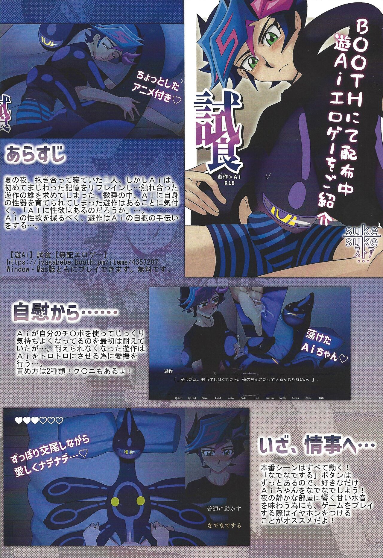 Eroheddo 7 tsuki-go page 2 full
