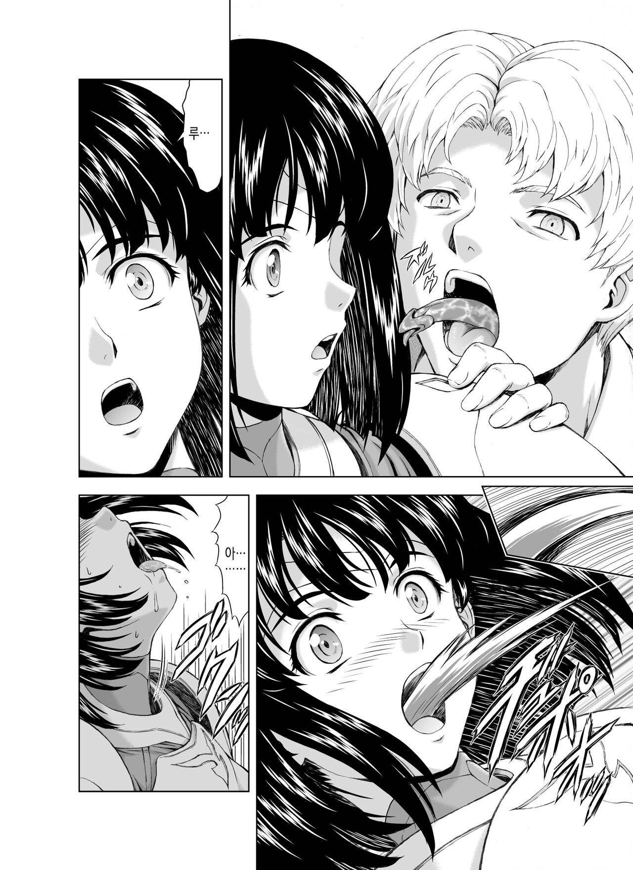 Reties no Michibiki | 레티에스의 인도 Vol. 3 page 9 full