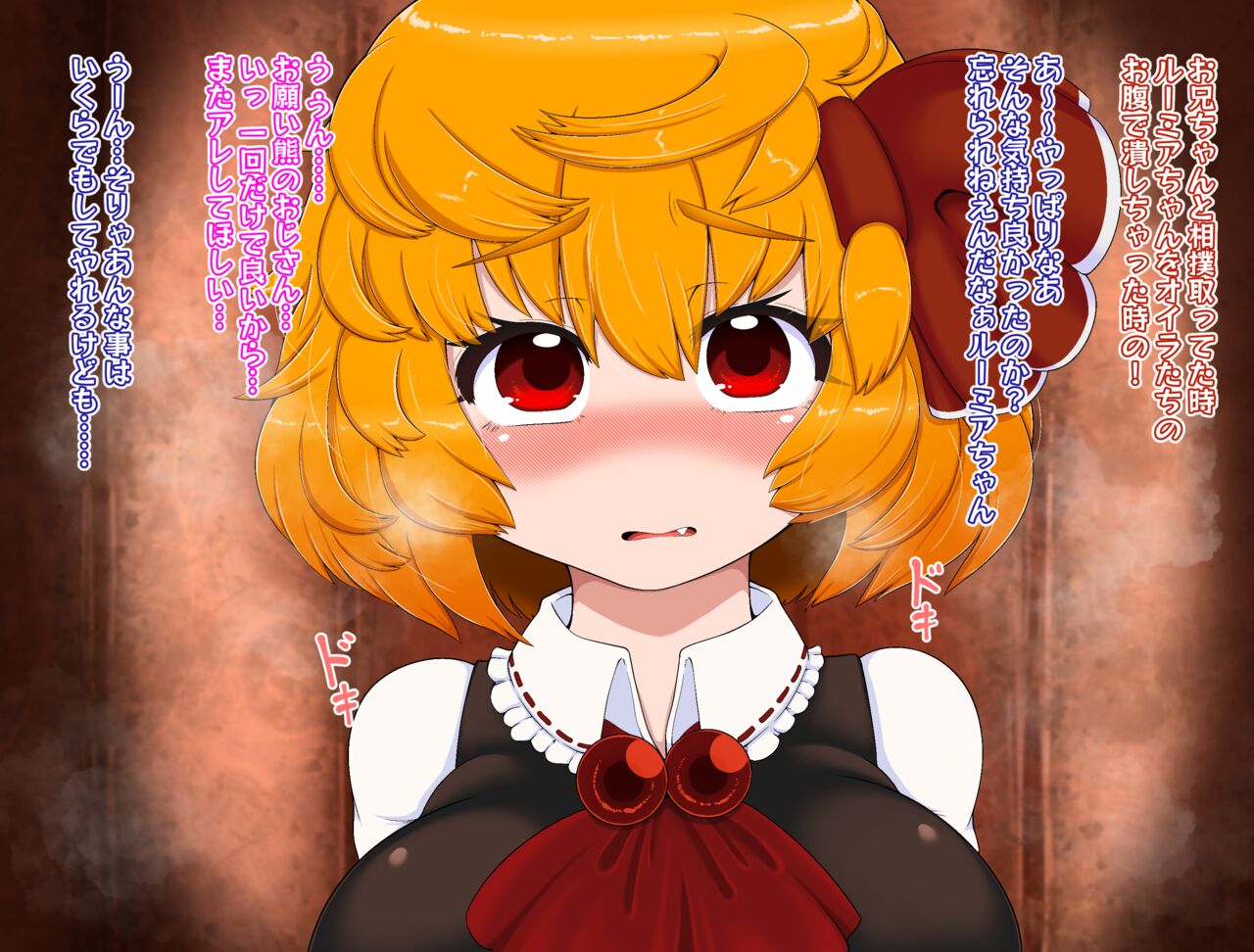 BUGGEMAN page 2 full