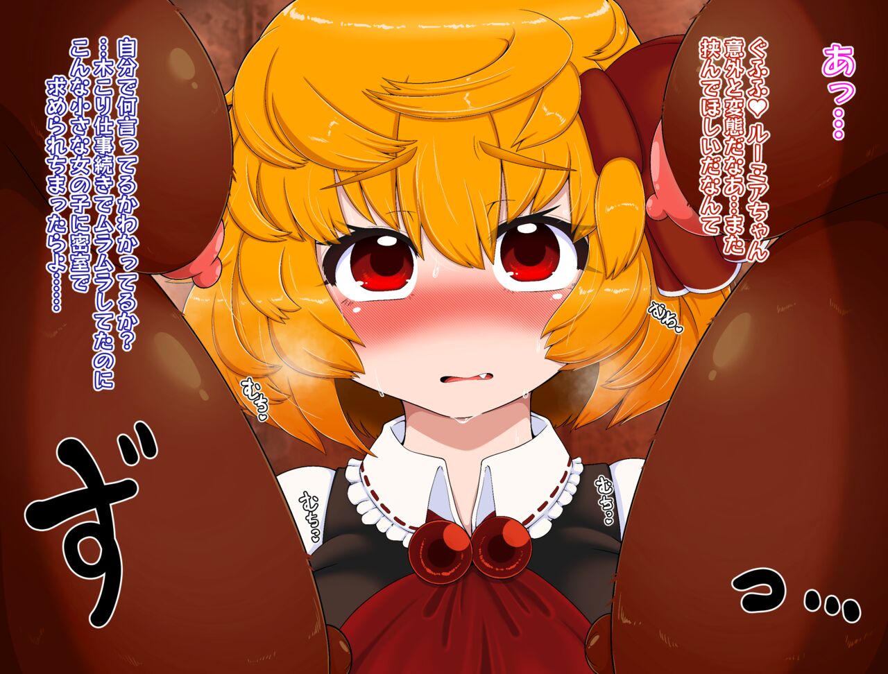 BUGGEMAN page 3 full