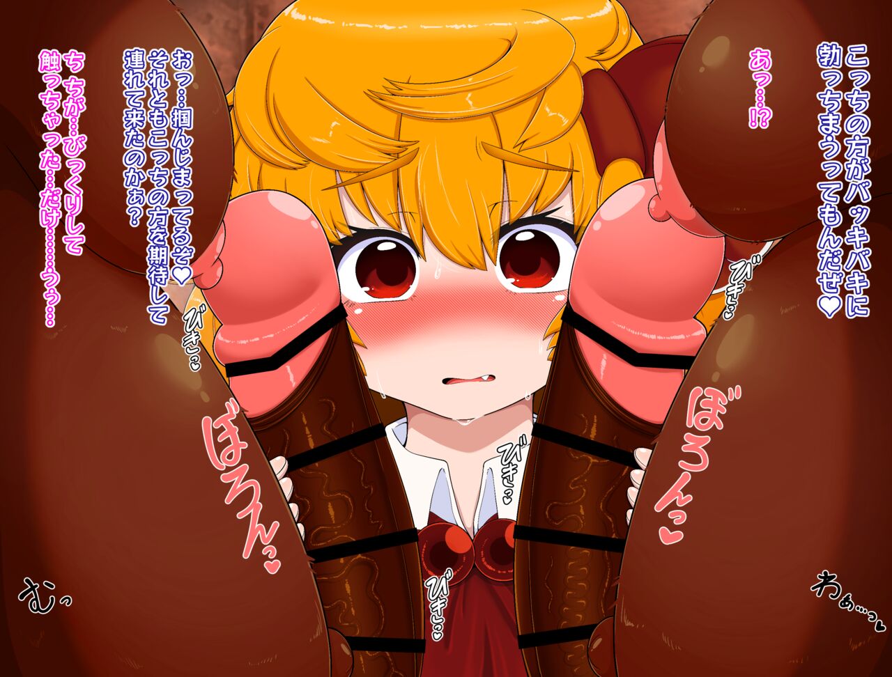 BUGGEMAN page 4 full