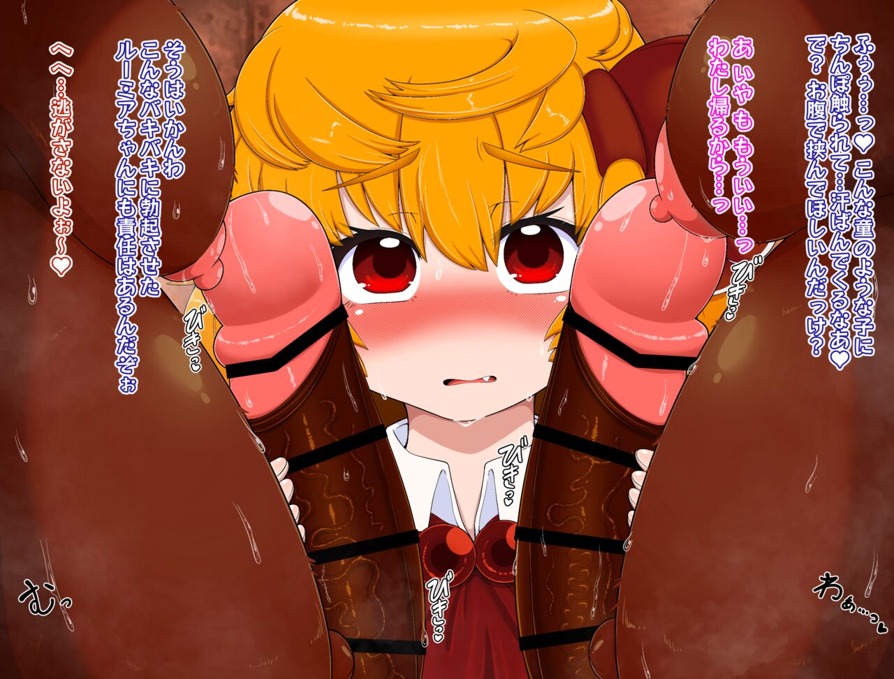 BUGGEMAN page 5 full