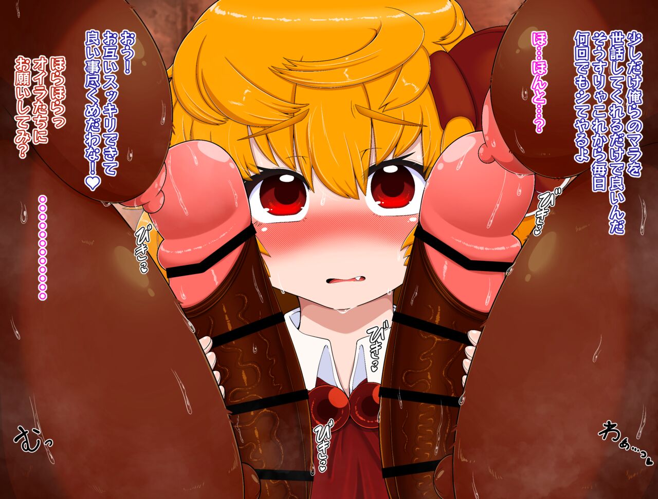 BUGGEMAN page 6 full