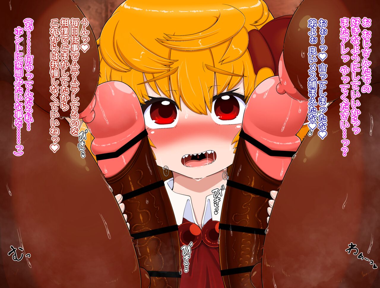 BUGGEMAN page 7 full