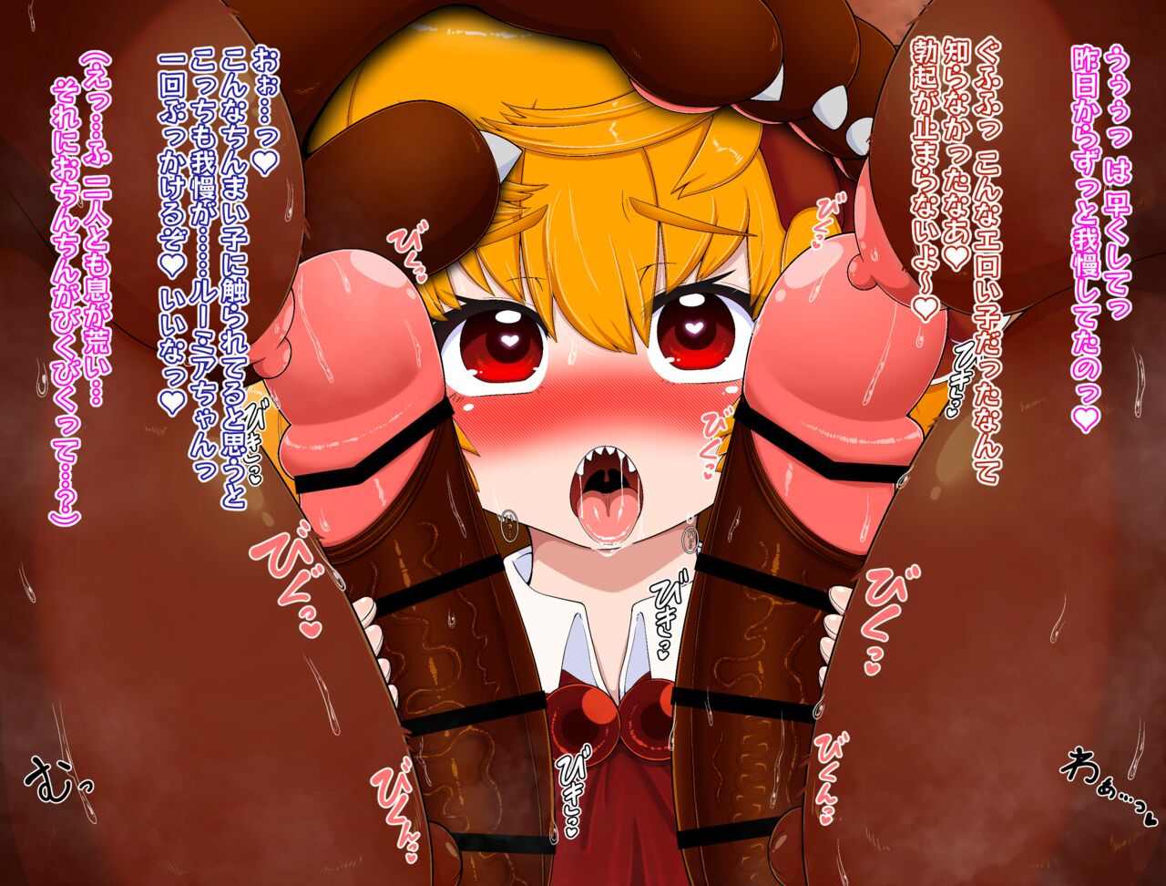 BUGGEMAN page 9 full