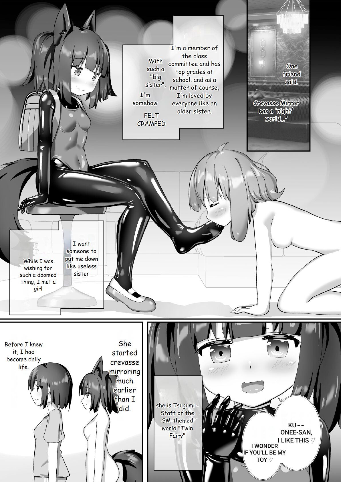 Sugar is Yuri color page 7 full