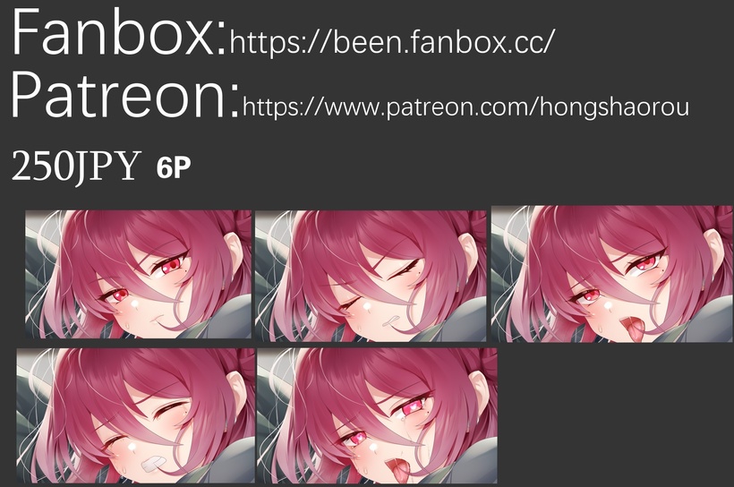 鹿山レイジョ page 1 full