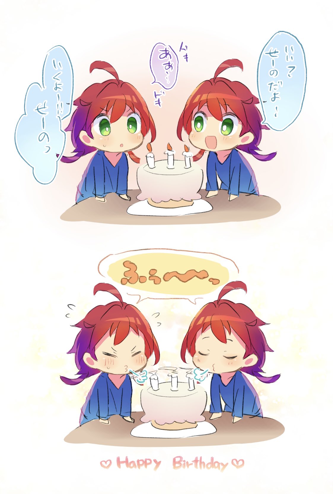 mahiruchika page 6 full