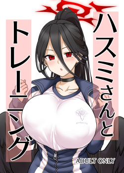 Hasumi-san to toreeningu
