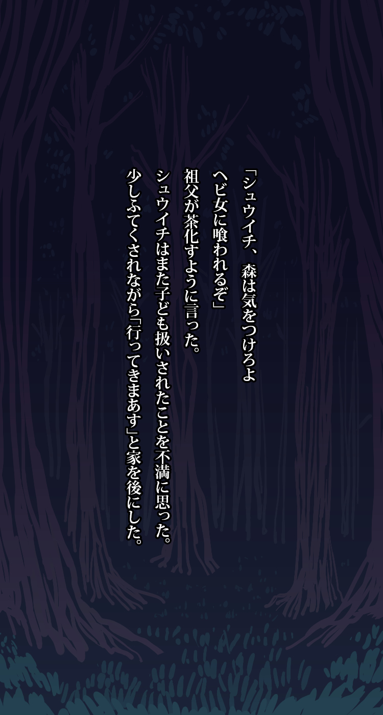 テキスト有 page 3 full