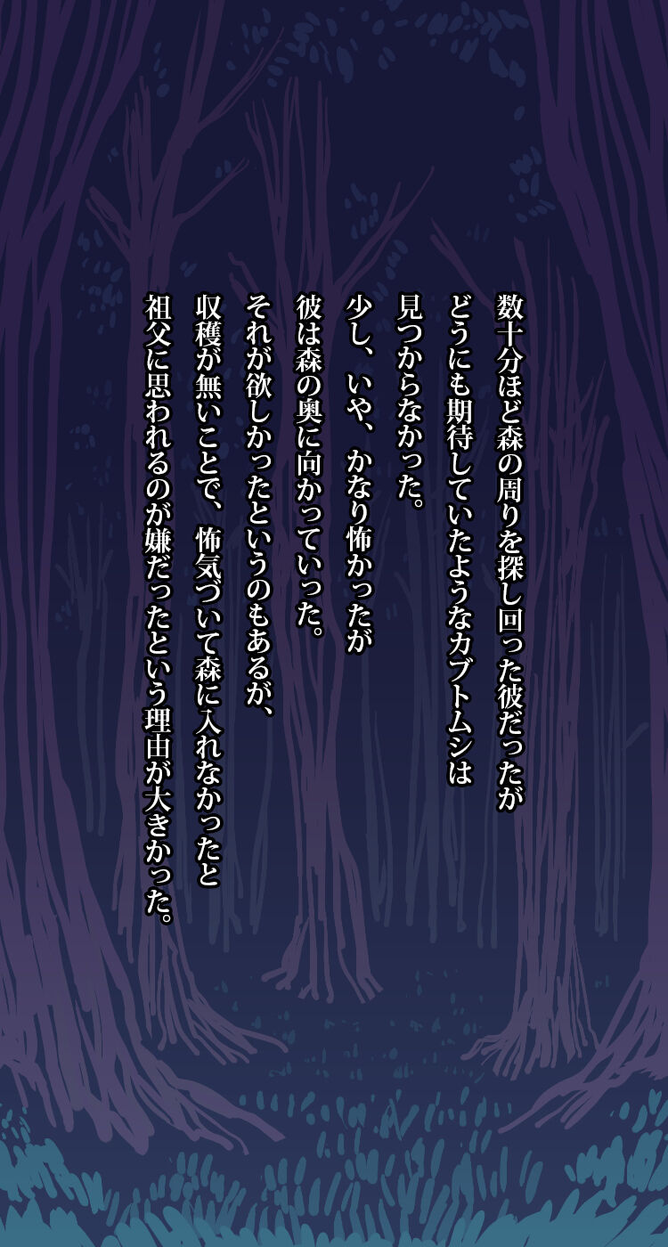 テキスト有 page 4 full