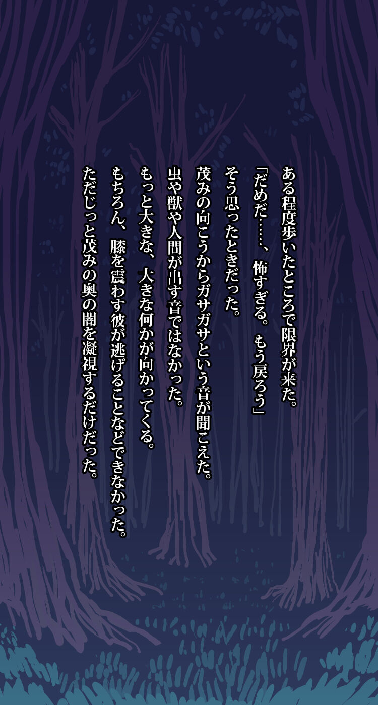 テキスト有 page 5 full