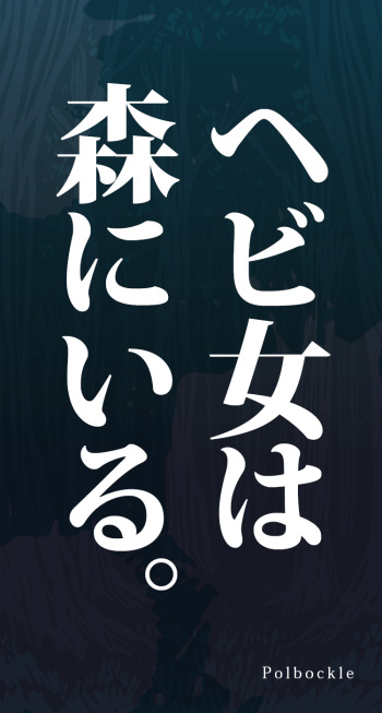 テキスト有 cover