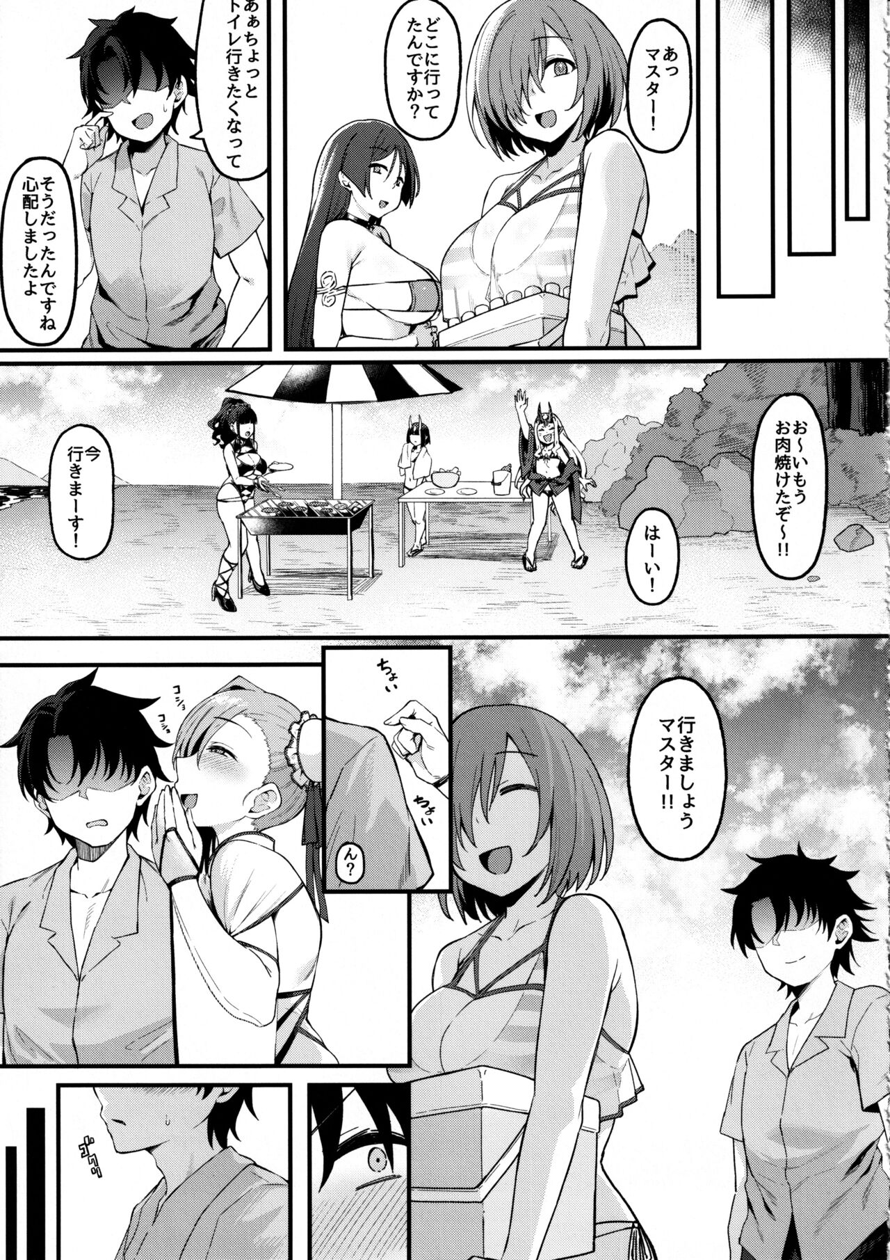 Musashi-chan to Himitsu no Nettaiya page 10 full