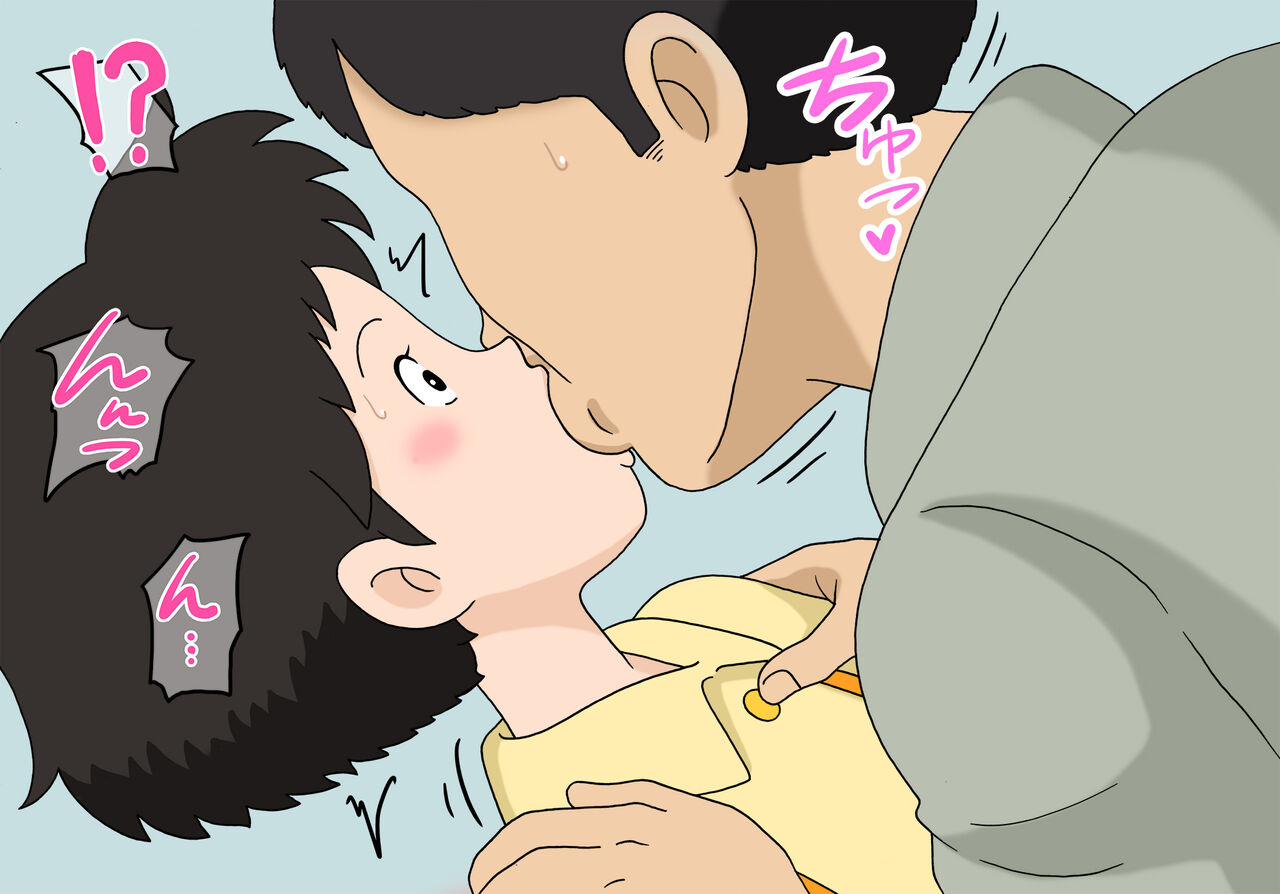 Satsuki to Tannin no Sensei page 7 full