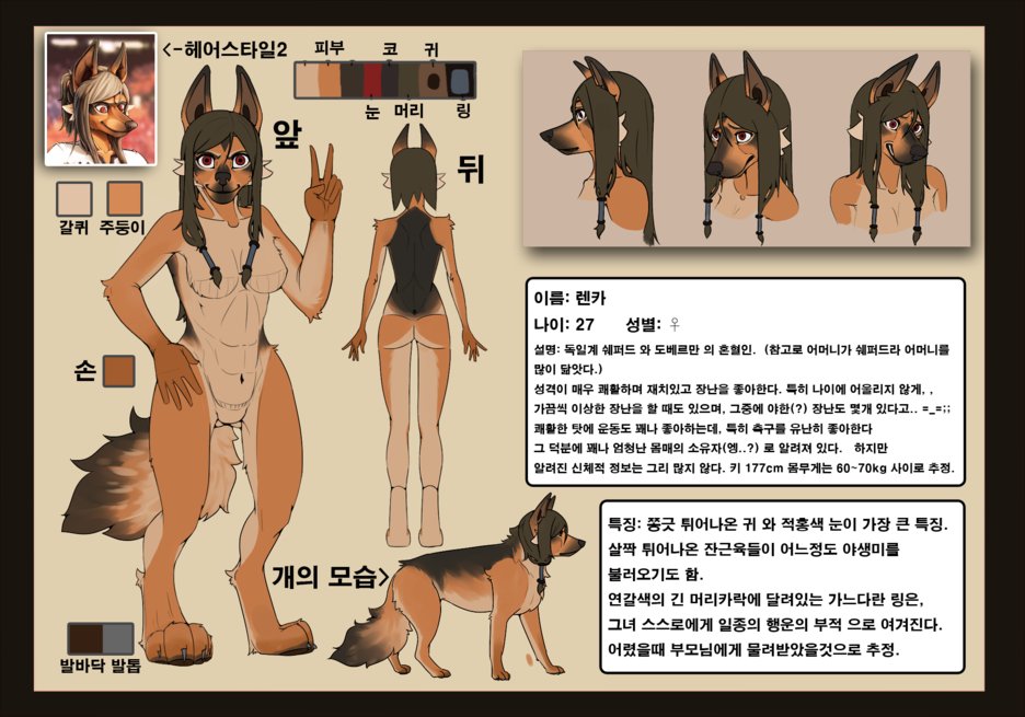 kamBo page 1 full