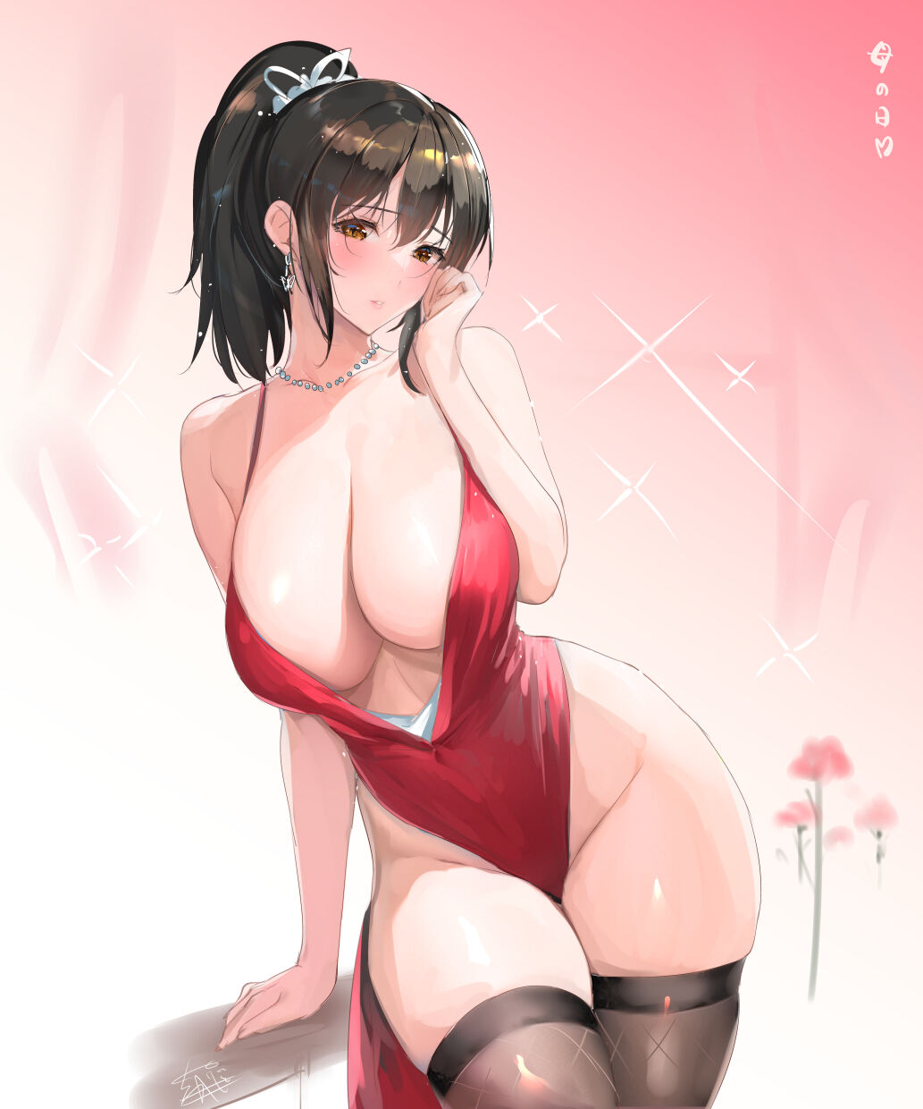●PIXIV● Yaegashi Nan page 9 full