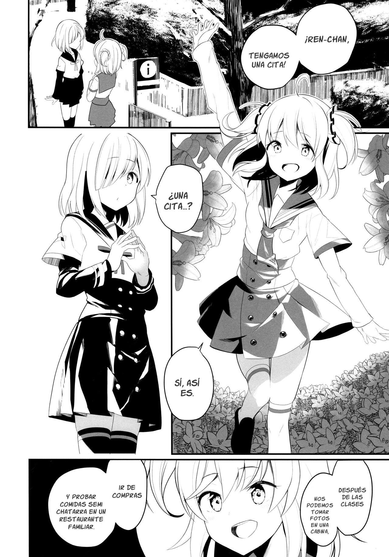 Suzuran no Hanakotoba page 3 full