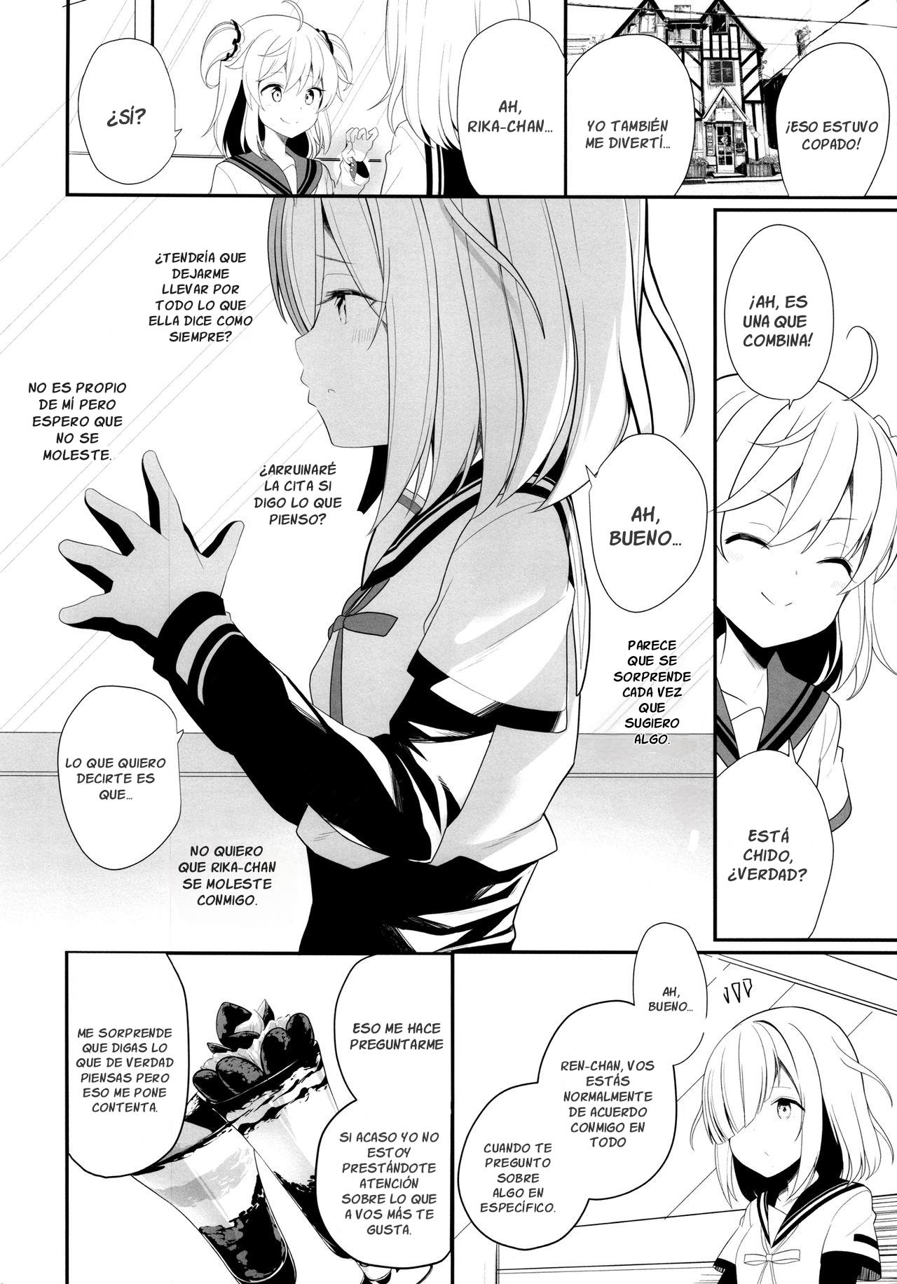 Suzuran no Hanakotoba page 7 full