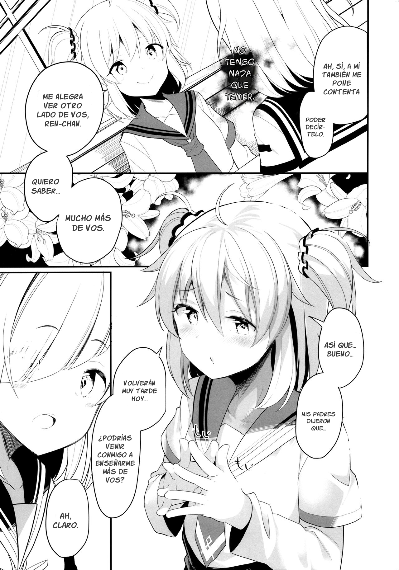 Suzuran no Hanakotoba page 8 full