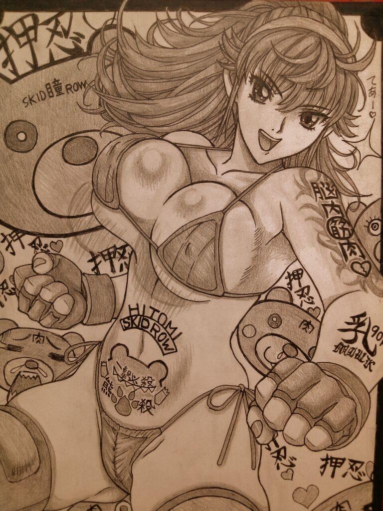 スキッドロウ page 3 full