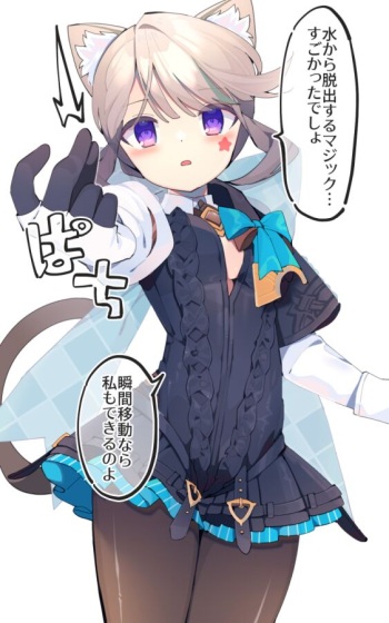 Lynette-chan Nugi cover