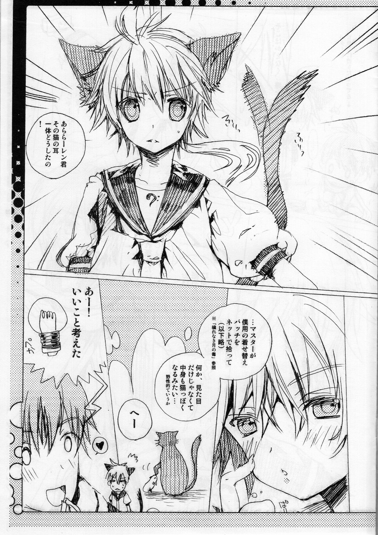 What is winter? page 2 full