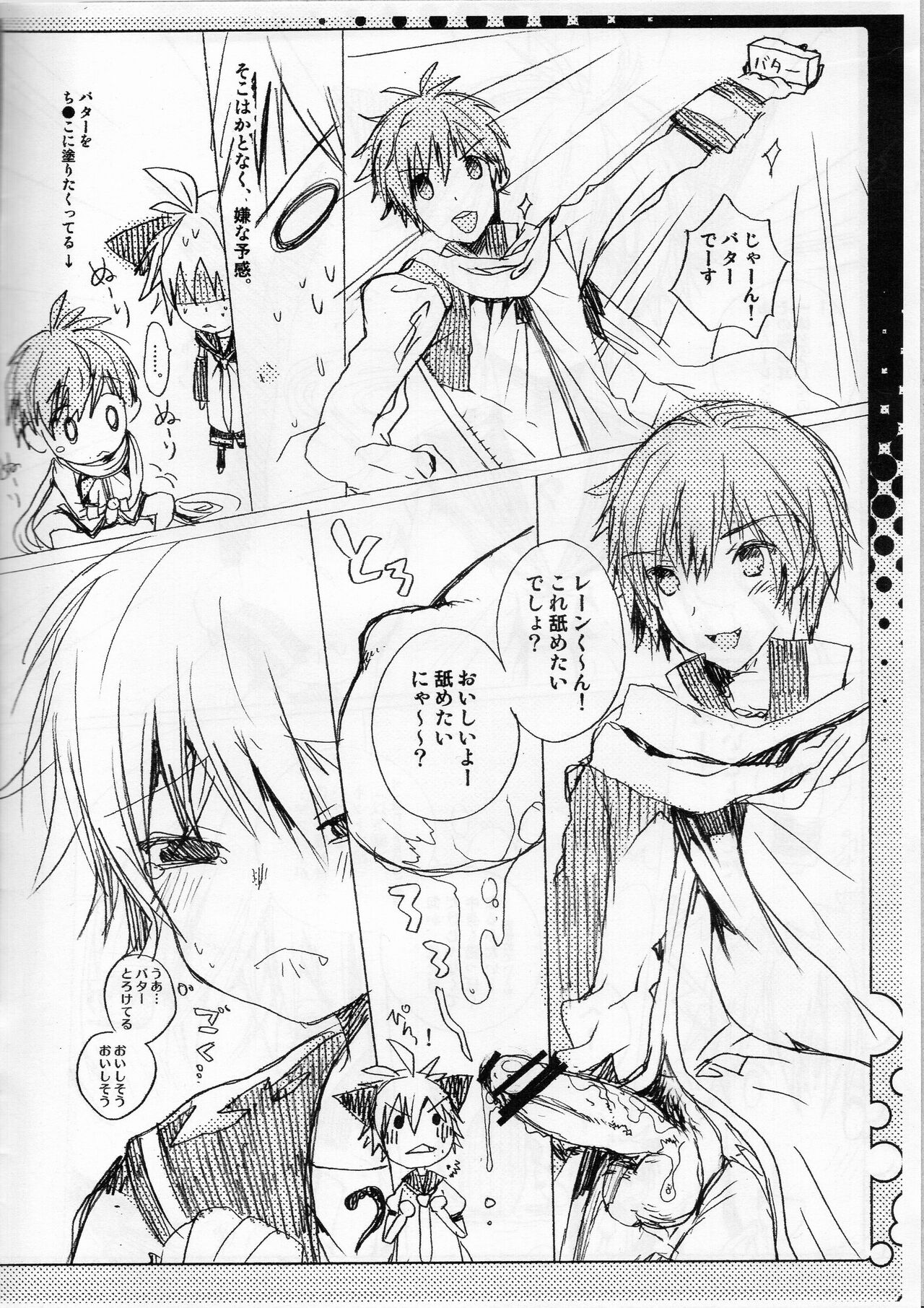 What is winter? page 3 full