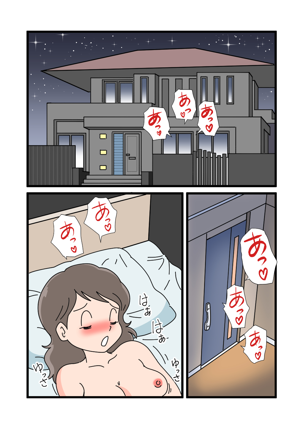 Shizue Mama ga Musuko no Ookina Mono o Mite Shimatte kara page 3 full