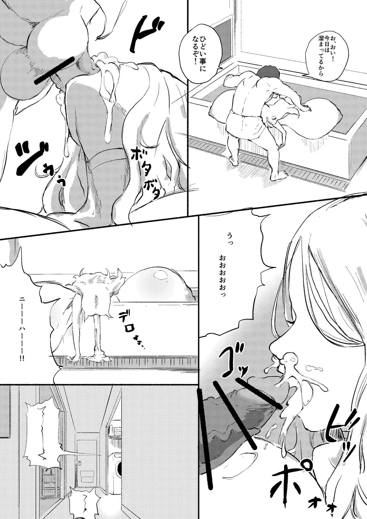 Red Tag Episode 10 page 4 full