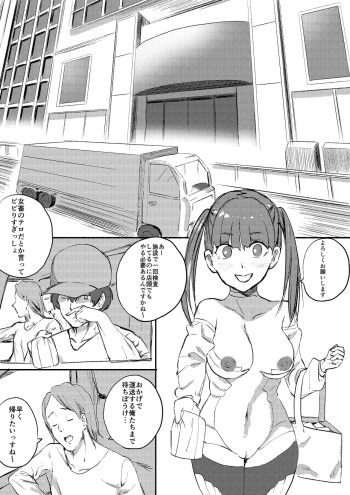 Red Tag Episode 10 cover