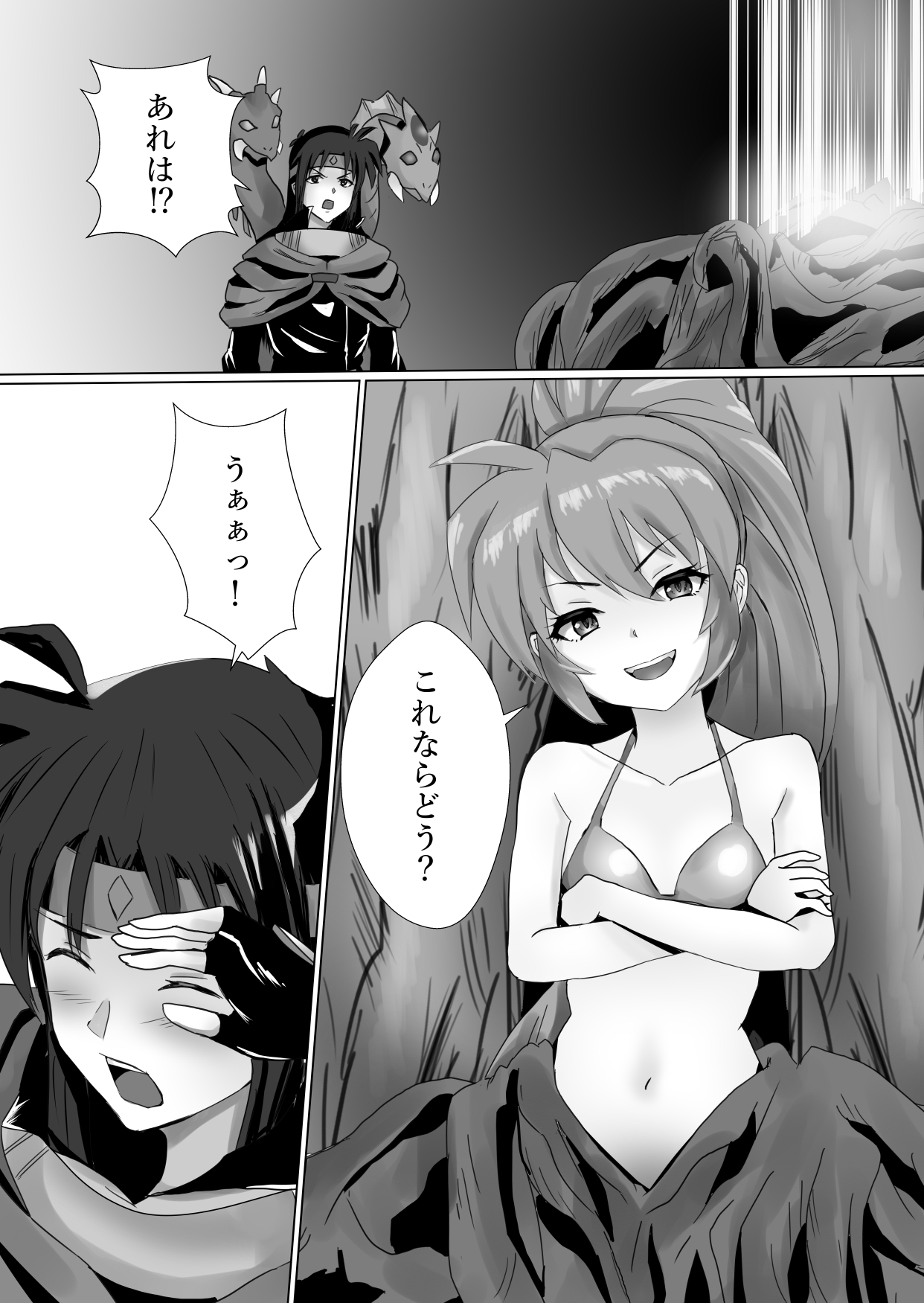 Kigi-tachi no Kanki page 7 full