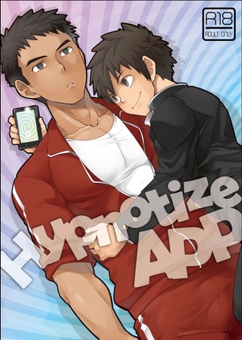 Hypnotize APP cover