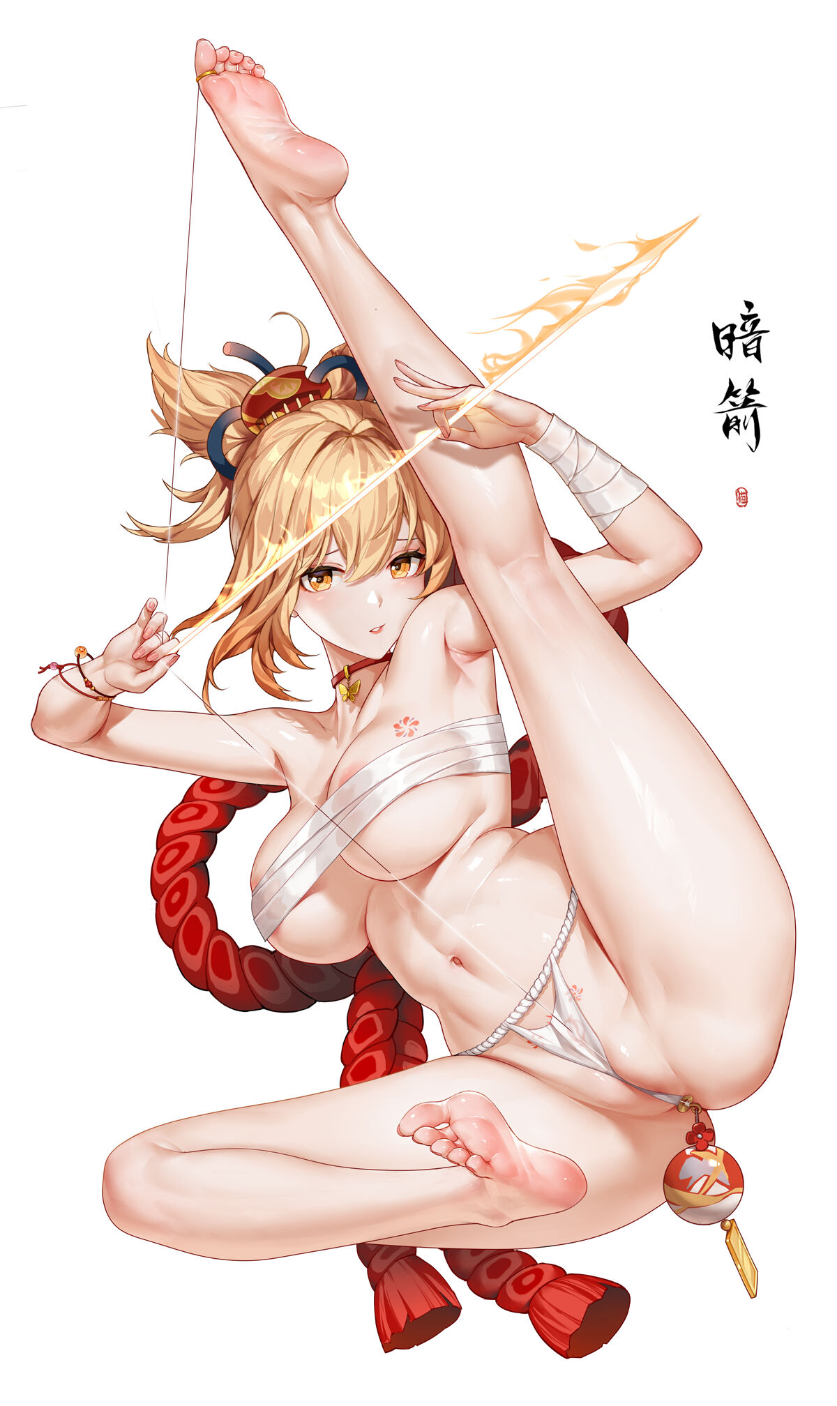 大猫板蓝根 page 8 full