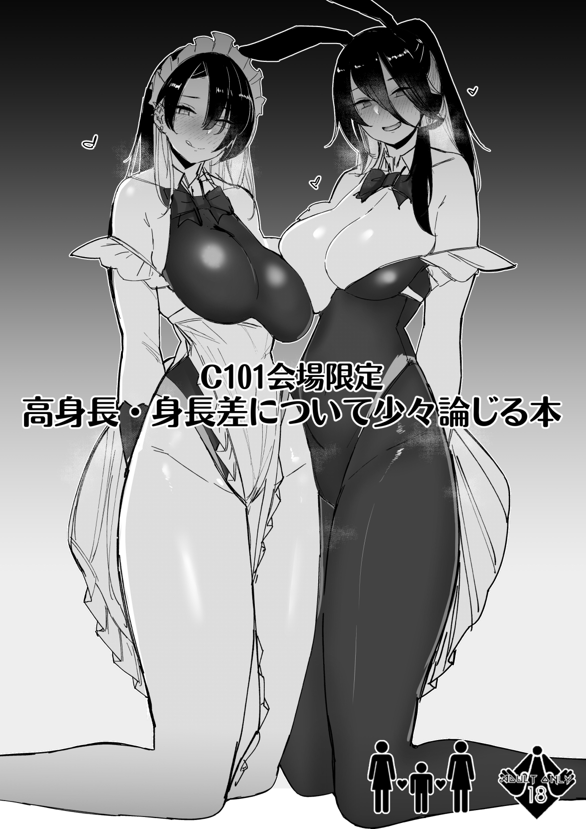 ●PIXIV● リブユウキ page 5 full
