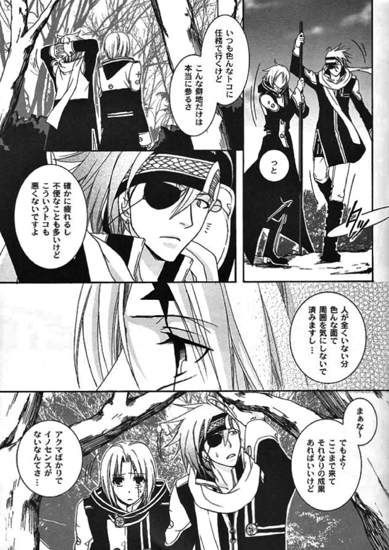 optimistic bunny page 4 full