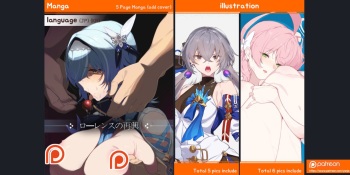 2023 July tier2 reward cover