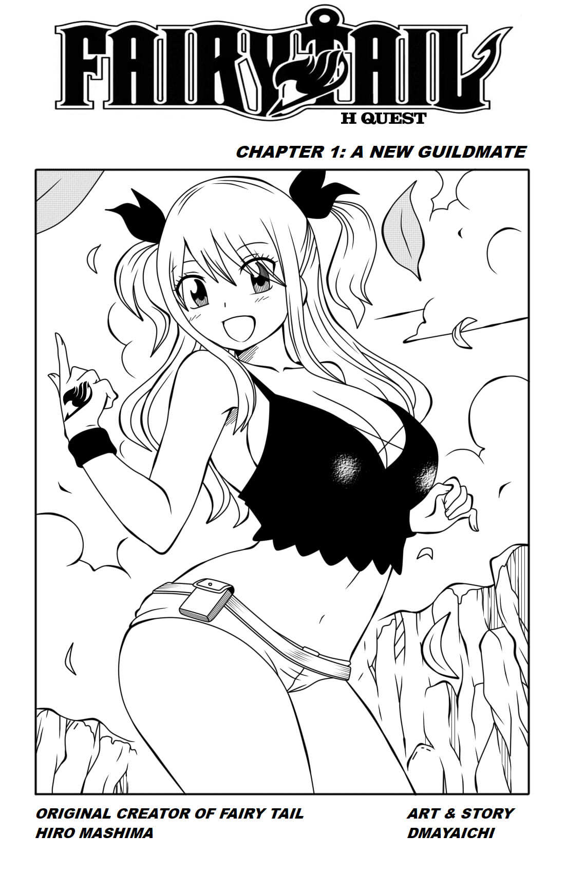 Fairy Tail H-Quest  + Omake page 1 full