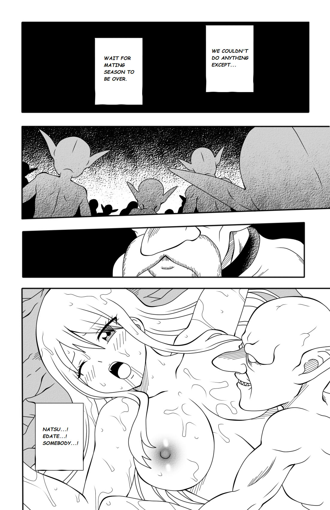 Fairy Tail H-Quest  + Omake page 6 full