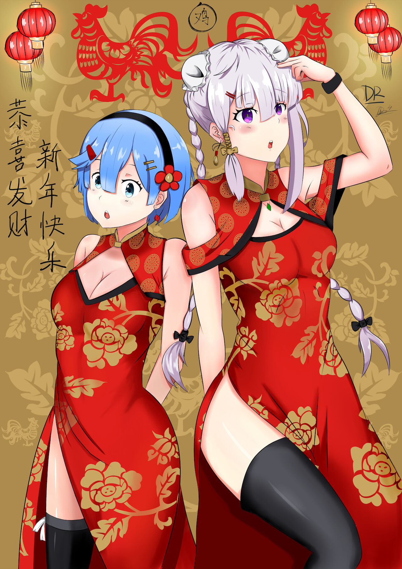 ●PIXIV● Deroo page 9 full